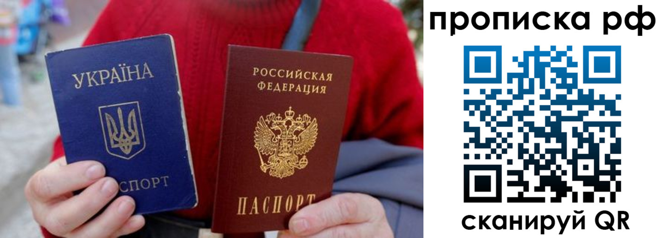 где прописаться в Новосибирской области